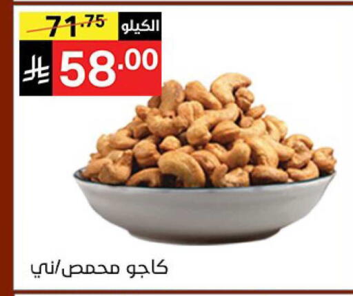 available at Noori Supermarket in KSA, Saudi Arabia, Saudi - Mecca