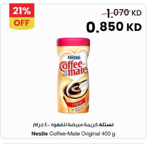 available at The Sultan Center in Kuwait - Kuwait City