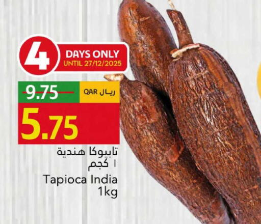 from India available at جلف فود سنتر in قطر - الشمال
