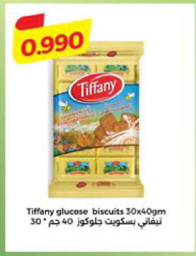 available at سيتي هايبرماركت in الكويت - مدينة الكويت