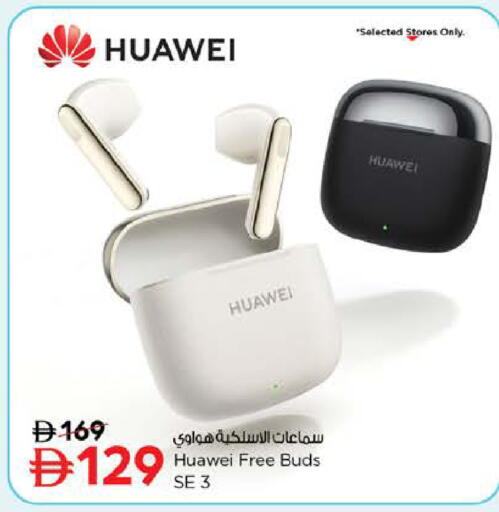 available at نستو هايبرماركت in الإمارات العربية المتحدة , الامارات - ٱلْفُجَيْرَة‎