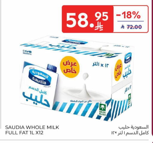 available at Carrefour in KSA, Saudi Arabia, Saudi - Sakaka