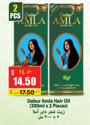 available at Retail Mart in Qatar - Al Shamal