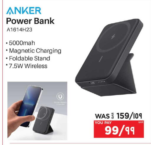 available at Emax  in Qatar - Al-Shahaniya