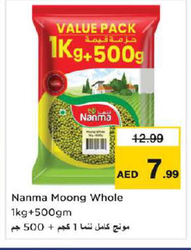 available at Nesto Hypermarket in UAE - Dubai