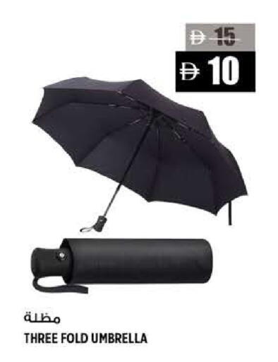 available at هاشم هايبرماركت in الإمارات العربية المتحدة , الامارات - الشارقة / عجمان