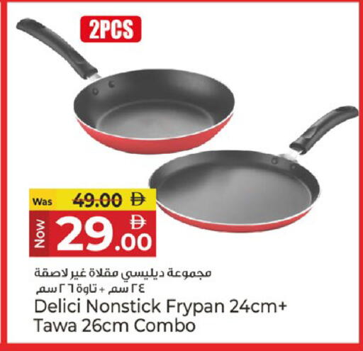 available at كنز هايبرماركت in الإمارات العربية المتحدة , الامارات - الشارقة / عجمان