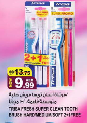 available at هاشم هايبرماركت in الإمارات العربية المتحدة , الامارات - الشارقة / عجمان