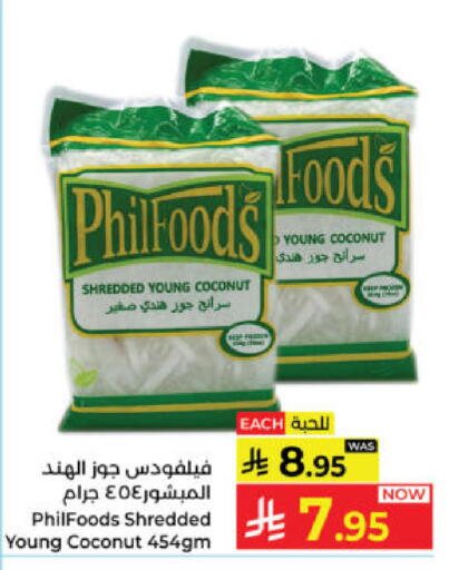 Coconut available at Kabayan Hypermarket in KSA, Saudi Arabia, Saudi - Yanbu