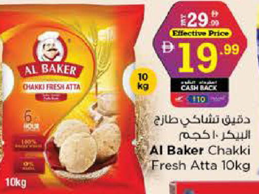 available at Nesto Hypermarket in UAE - Dubai