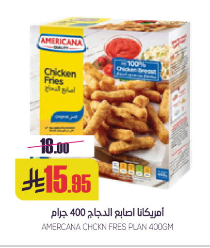 available at سبت in مملكة العربية السعودية, السعودية, سعودية - بريدة