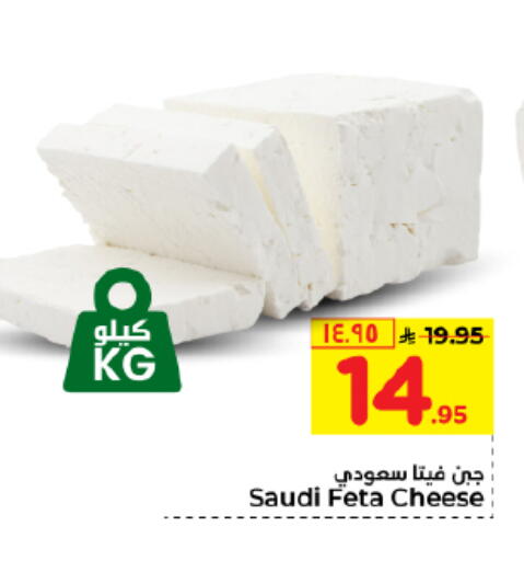 available at هايبر الوفاء in مملكة العربية السعودية, السعودية, سعودية - الأحساء‎