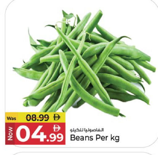 available at كنز هايبرماركت in الإمارات العربية المتحدة , الامارات - الشارقة / عجمان