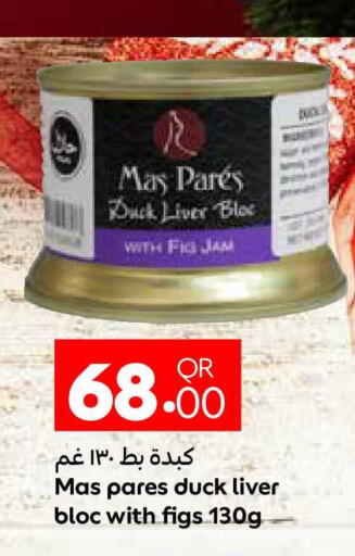 Fig available at Carrefour in Qatar - Umm Salal