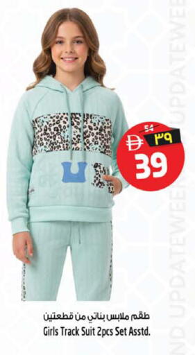 available at سفاري هايبرماركت in الإمارات العربية المتحدة , الامارات - الشارقة / عجمان