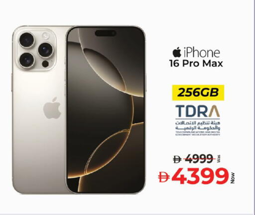 available at Kenz Hypermarket in UAE - Sharjah / Ajman