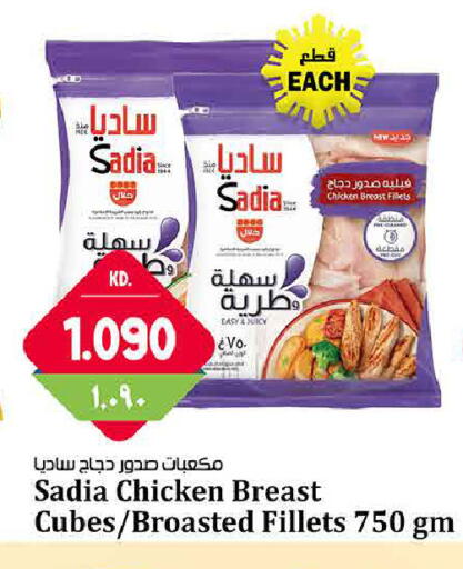 available at Kabayan Hypermarket in Kuwait - Kuwait City