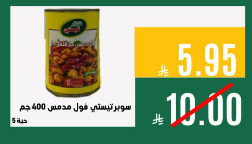 available at اسواق السلة الاولى الاقتصادية in مملكة العربية السعودية, السعودية, سعودية - الجبيل‎