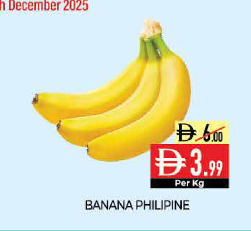 Banana available at ديلايس سوبرماركت in الإمارات العربية المتحدة , الامارات - أبو ظبي
