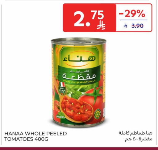 Tomato available at كارفور in مملكة العربية السعودية, السعودية, سعودية - الخبر‎