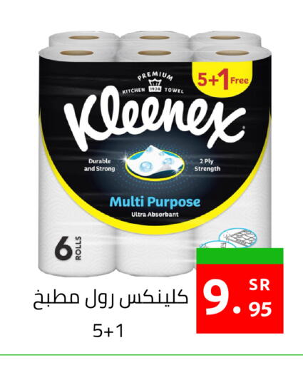 available at أسواق دي مارت in مملكة العربية السعودية, السعودية, سعودية - المنطقة الشرقية