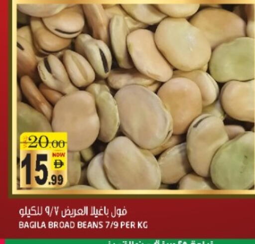 available at هاشم هايبرماركت in الإمارات العربية المتحدة , الامارات - الشارقة / عجمان