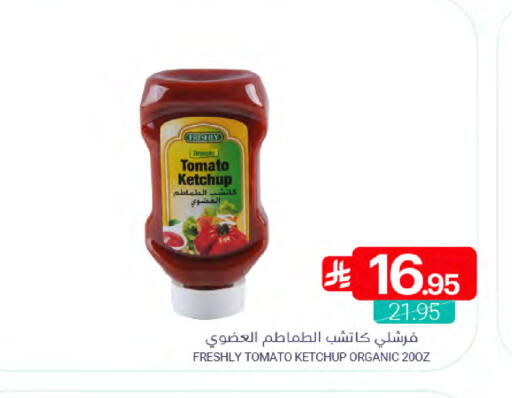 Tomato available at Muntazah Markets in KSA, Saudi Arabia, Saudi - Saihat