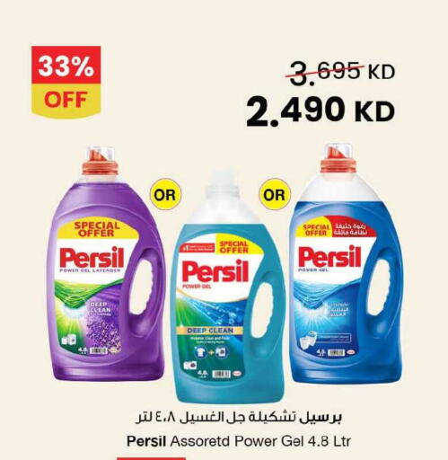 available at مركز سلطان in الكويت - محافظة الجهراء