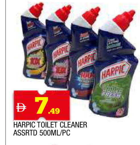 available at المدينة in الإمارات العربية المتحدة , الامارات - الشارقة / عجمان