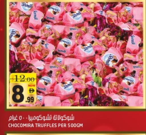 available at هاشم هايبرماركت in الإمارات العربية المتحدة , الامارات - الشارقة / عجمان