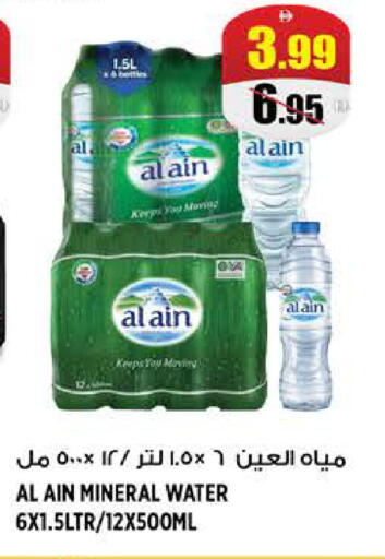 available at هاشم هايبرماركت in الإمارات العربية المتحدة , الامارات - الشارقة / عجمان