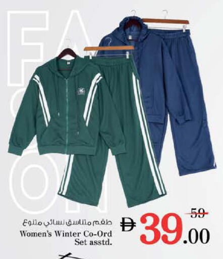 available at نستو هايبرماركت in الإمارات العربية المتحدة , الامارات - ٱلْفُجَيْرَة‎