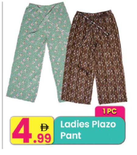 available at مركز كل يوم in الإمارات العربية المتحدة , الامارات - الشارقة / عجمان