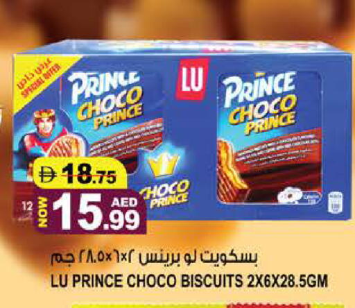 available at هاشم هايبرماركت in الإمارات العربية المتحدة , الامارات - الشارقة / عجمان