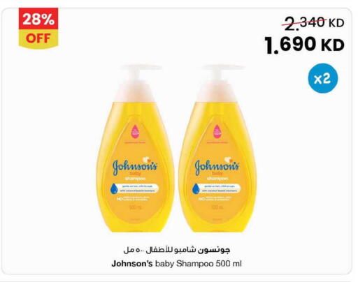 Coconut available at مركز سلطان in الكويت - محافظة الأحمدي