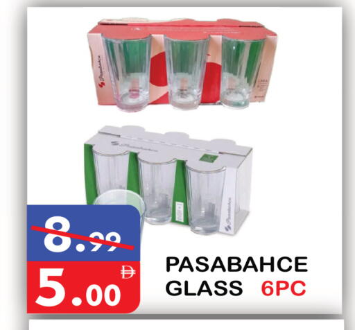 available at United Hypermarket in UAE - Dubai