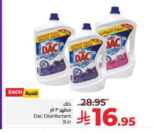 available at LULU Hypermarket in KSA, Saudi Arabia, Saudi - Hafar Al Batin