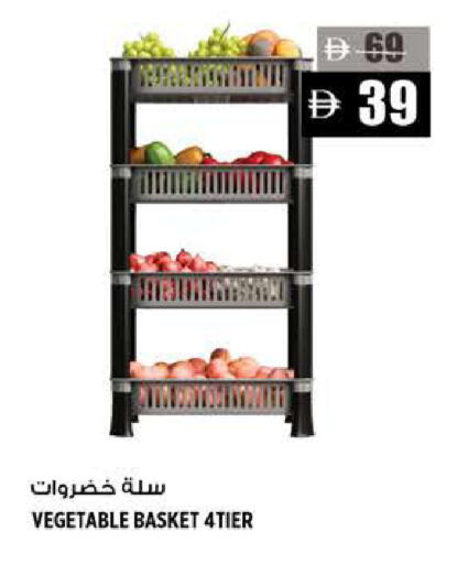 available at هاشم هايبرماركت in الإمارات العربية المتحدة , الامارات - الشارقة / عجمان