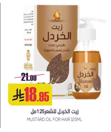 available at Sapt in KSA, Saudi Arabia, Saudi - Buraidah