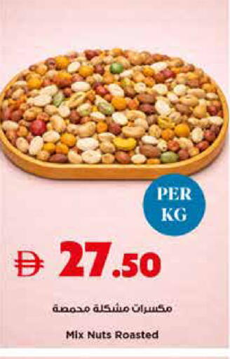 available at تروليز سوبرماركت in الإمارات العربية المتحدة , الامارات - دبي