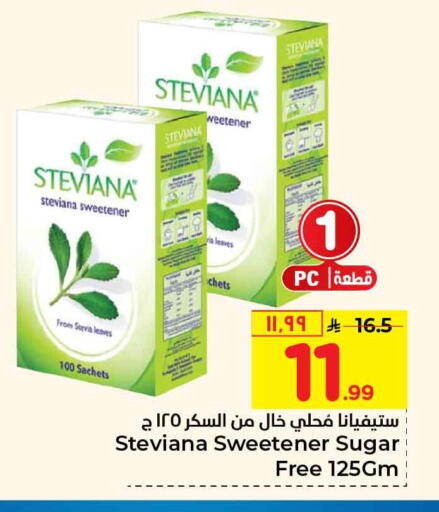 available at Hyper Al Wafa in KSA, Saudi Arabia, Saudi - Riyadh