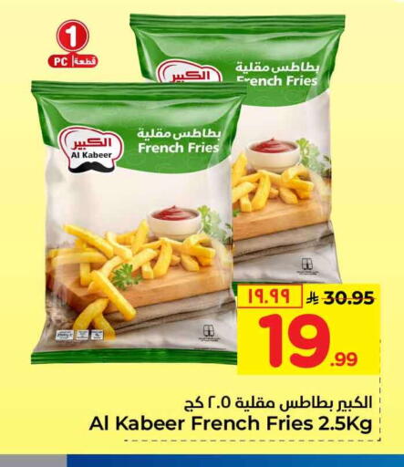 available at هايبر الوفاء in مملكة العربية السعودية, السعودية, سعودية - الطائف