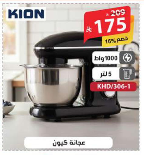 available at Alhadaya Center in KSA, Saudi Arabia, Saudi - Mecca