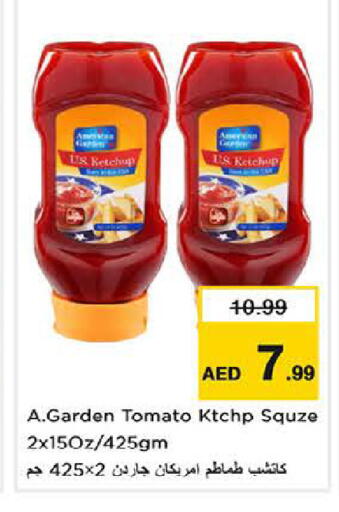 Tomato available at لاست تشانس in الإمارات العربية المتحدة , الامارات - ٱلْفُجَيْرَة‎
