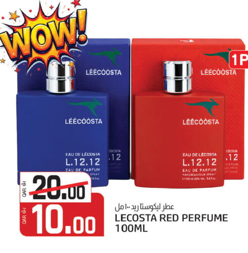 available at السعودية in قطر - أم صلال