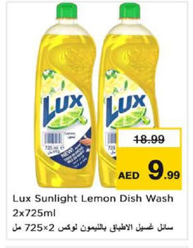 Lemon available at Nesto Hypermarket in UAE - Sharjah / Ajman