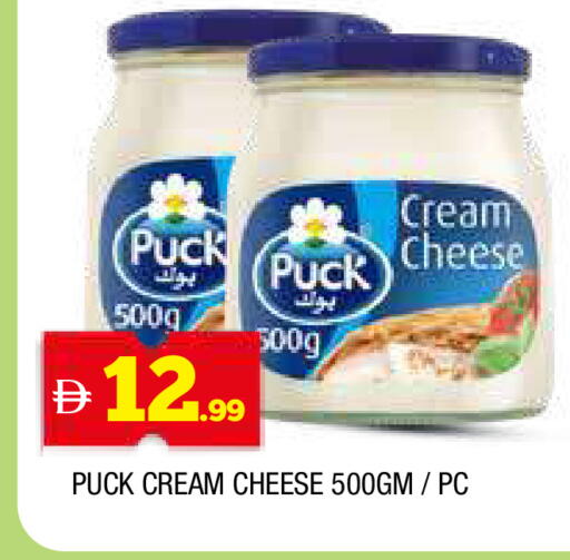 available at AL MADINA in UAE - Sharjah / Ajman