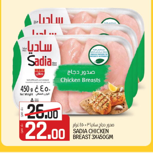 available at Kenz Mini Mart in Qatar - Al Khor