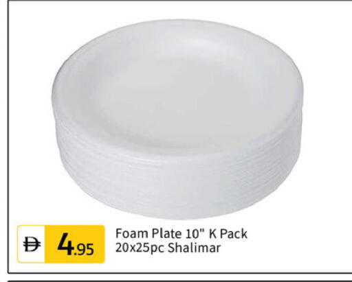 available at سوق طلال in الإمارات العربية المتحدة , الامارات - دبي