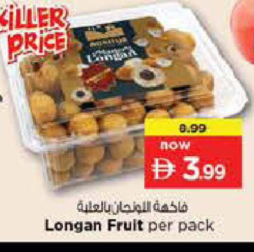 Longan available at Nesto Hypermarket in UAE - Dubai